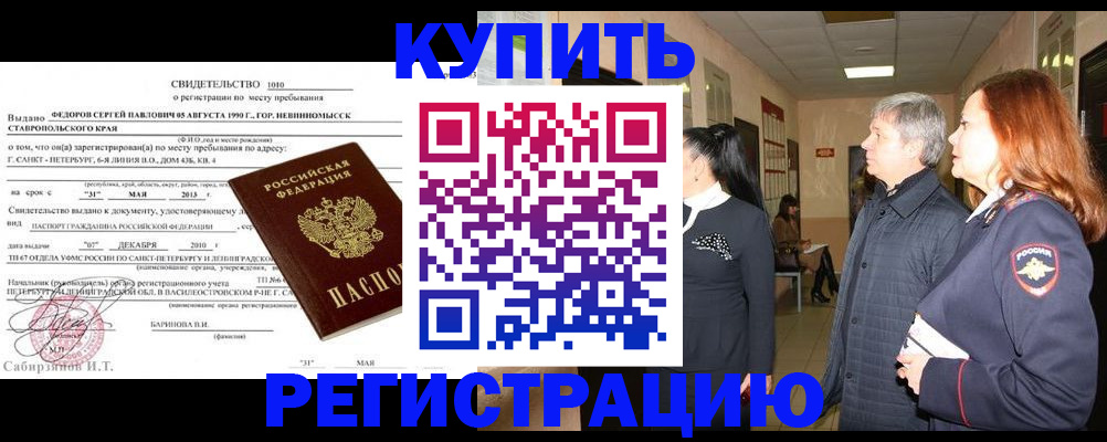 регистрация для дет. сада в Заполярном